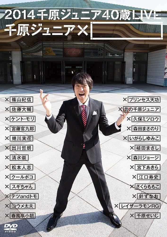 千年原人 小田原 功 | Shutokō Battle Rival Database Wiki | Fandom